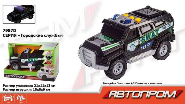 Машина батар. 7987D (48шт) "АВТОПРОМ" світло, звук, кор. 21*13*11см (шт.)