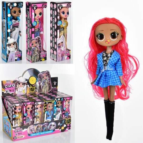 Лялька LK1183 (96шт) LOL, 25см, в кор-ці, 24шт(мікс видів) в дисплеї, 45-26-22см (шт.)