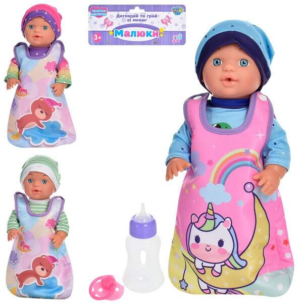 Пупс YL1987I-J-K (24шт) 31см,пляшка,соска,спальний мішок,п'є-писає,3види,у кульку,24-42-9см (шт.)