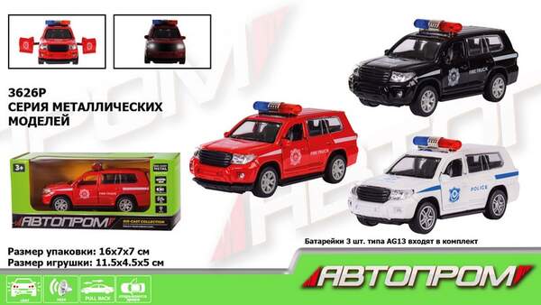 Іграшка  машина метал 3626P (96шт/4) "АВТОПРОМ", 1:32,3 кольори, світло, звук, відкр.двері, у кор.16 (шт.)