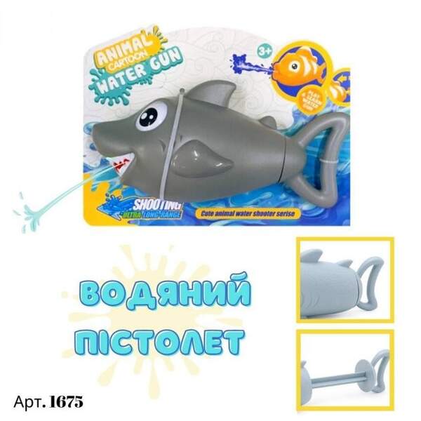 Водяний пістолет арт. 1675 (144шт/2)Акула,2 кольори 18,5*8*9,5 см на планшетці (шт.)