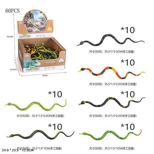 Змія BY168-88K гум.10'' 6в.60шт.в кор.24*12*23,5 /24/1440/ (шт.)