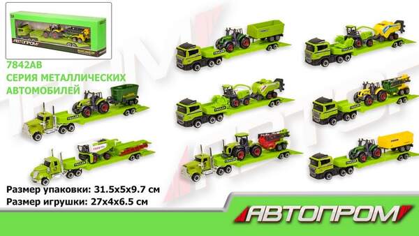 Трейлер  метал. АВТОПРОМ арт. 7842AB (72шт/2),1:50,8 видів +трактор короб.31,5*10*5см (шт.)