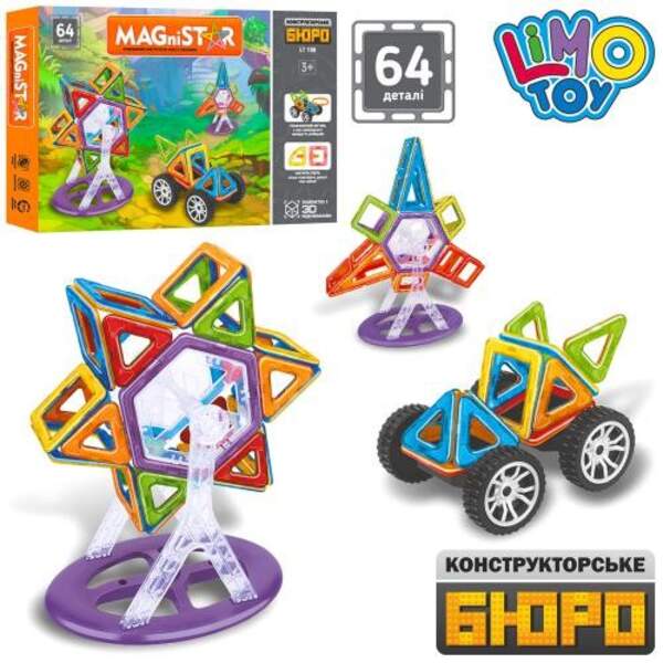 Конструктор LT108 (12шт) магнітний, колеса, 64дет, у кор-ці, 36-24-4см (шт.)