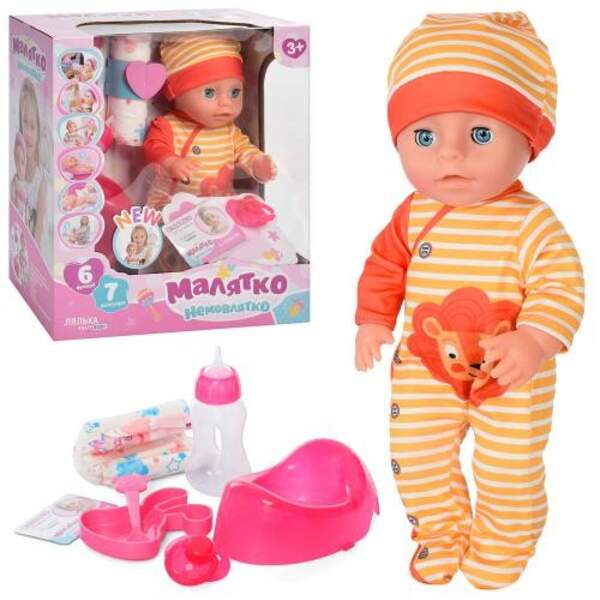 Пупс YL1935N-S-UA (16шт) 31см, п'є-писає, горщик, пляшечка, соска, підгузн, посуд, кор, 26,5-29,5-14 (шт.)
