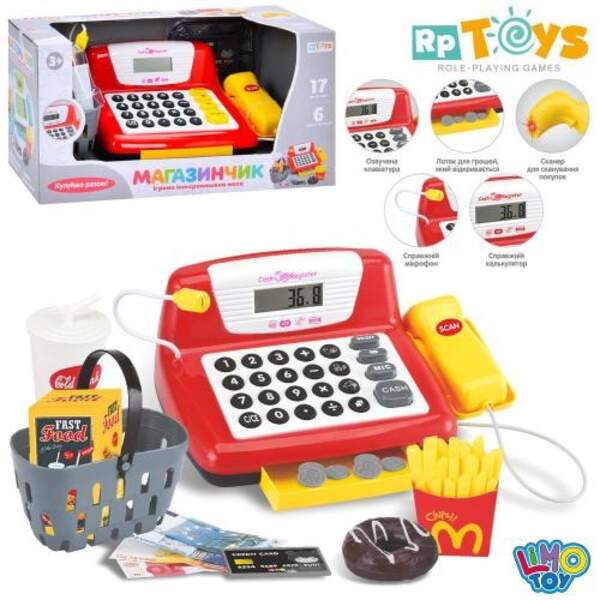 Касовий апарат 7016-1 UA (12шт) калькул,зв(укр),св,сканер,продукти,бат,у кор-ці,36,5-18,5-18см (шт.)