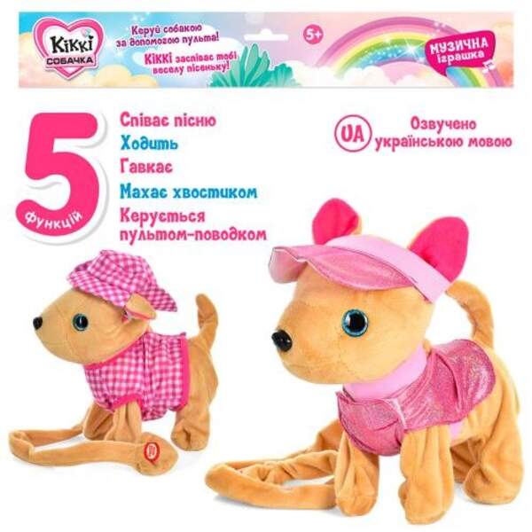 Собака M 4644 I UA (20шт) Кіккі, 24см, муз (укр), звук, ходить, плюш,2 види,бат,у кульку, 33-38-10см (шт.)
