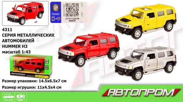 Машина мет. АВТОПРОМ арт. 4311 (96шт/2), 1:43 HUMMER, 3 кольор., откр.двері,  короб.  14,5 * 6,5 * 7 (шт.)