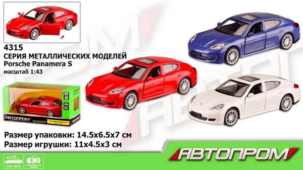 Машина мет. АВТОПРОМ арт.4315 (96шт/2) 1:43 PORSCHE, 2 кольори, відк.двері, короб. 14,5*6,5*7см (шт.)