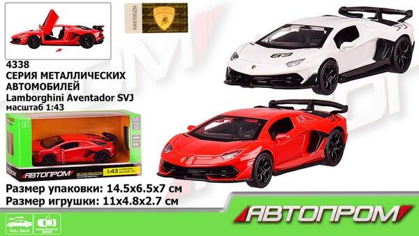 Машина мет. АВТОПРОМ арт. 4338 (96шт/2), 1: 43 Lamborghini Aventador SVJ, 2 кольор., відк.двері, кор (шт.)