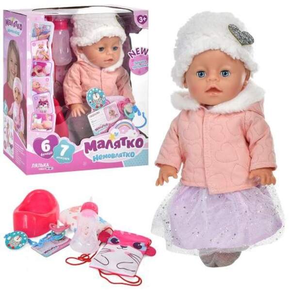 Пупс YL1979B-S-UA (16шт) 35см, горщик, пляшечка, підгузник, соска, рюкзак, п'є-писає, кор,29-33-14см (шт.)