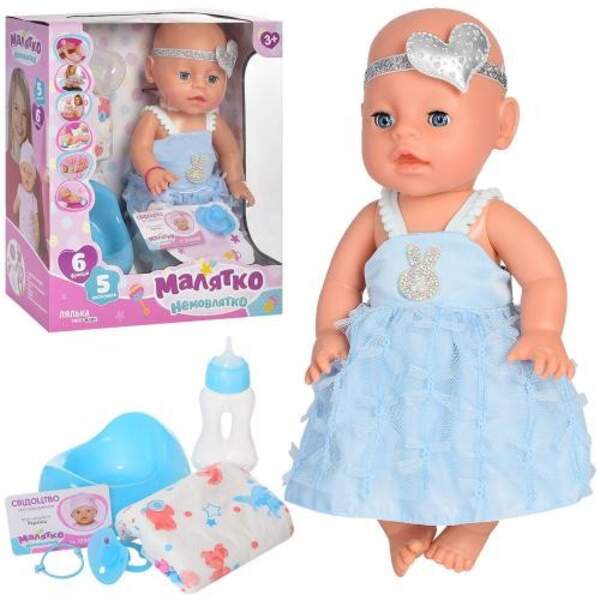 Пупс YL1953P-S-UA (16шт) 34см, горщик, пляшечка, підгузник, соска, п'є-писає, кор, 29-33,5-14см (шт.)