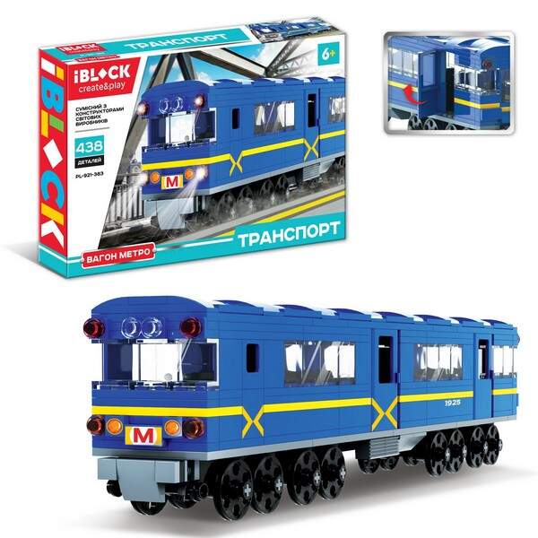 Конструктор IBLOCK арт. PL-921-383 (12шт)  ТРАНСПОРТ Вагон-Метро 438 дет., інструкція та наліпки у к (шт.)