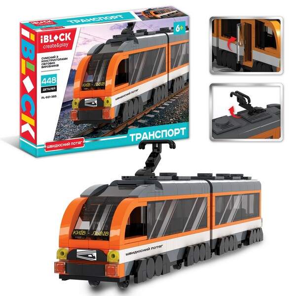 Конструктор IBLOCK арт. PL-921-385 (12шт) ТРАНСПОРТ Швидкісний потяг 448 дет., інструкція та наліпки (шт.)