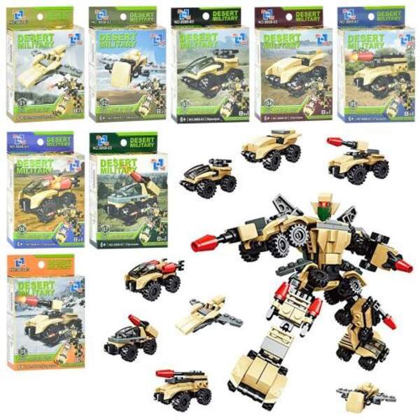Конструктор 0868-63 (576шт) військова техніка, від 34 до 22 дит, 8в1, 8 видів, в кор-ці 13,5-9,5-2,5 (шт.)
