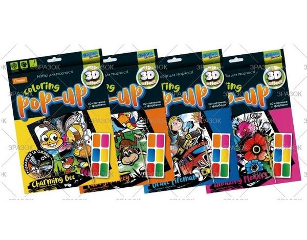 Набір для творчості "3Д картинка з фарбами" Мікс НТ-12 (шт.)