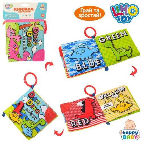 Підвіска на коляску 2995-6 (72шт) 26см,книга,динозаври,м'яка,шарудить,прорізувач,2види,на листі,14-2 (шт.)