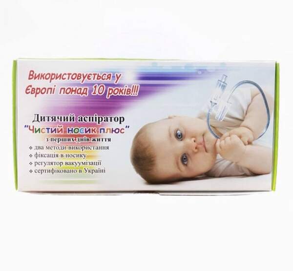 Аспіратор ТМ "Чистий носик" (шт.)