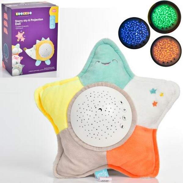 Нічник 66201 (15шт) зірка 24см, плюш, проектор нічного неба, муз, звуки природи, бат, кор, 16-22-11с (шт.)