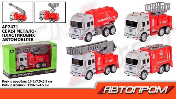 Машина мет. АВТОПРОМ арт. AP7471 (120шт/2) короб. 16,5*9,5*6,5см (шт.)