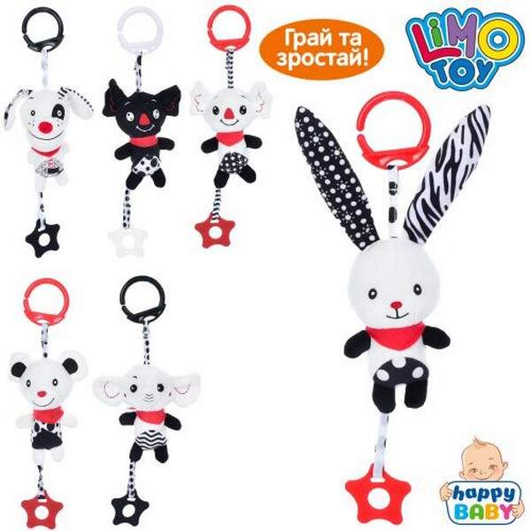 Підвіска м'яка LB2022041301 (48шт) тваринки,гризунок,брязкальце, 6 видів,в кульку 15-16-5см (шт.)