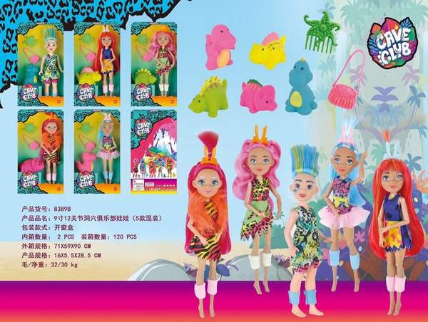 Лялька CC арт. 8389B (60шт/2) 5 видів, з питомцем та сумочкой,короб.16*5,5*28,5 см (шт.)