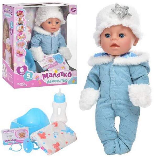 Пупс YL1953S-S-UA (16шт) 34см, горщик, пляшечка, підгузник, соска, п'є-пісяє, кор, 29-33,5-14см (шт.)