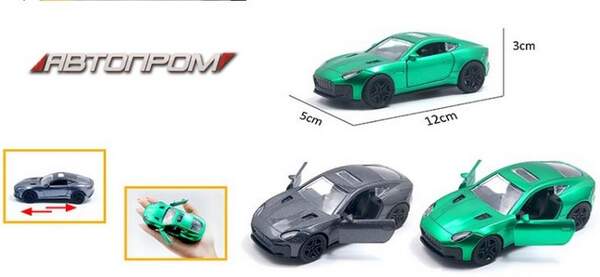 Машина мет. АВТОПРОМ арт. AP74126 (48шт) 1:32,2 кольора,відкр.двері,короб.16,5*7,5*7,5см (шт.)