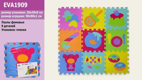 Іграшка Пазли Фомові арт.EVA1909 (24шт) картинки мікс, 9 деталей,  плівка 30 * 30 см (шт.)