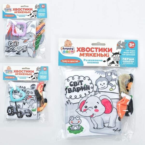 Книжка  HB 0038 ABC (72шт) 13-11см, підвіска на коляску 26см, шарудить, пискавка, укр.текст, 3 види, (шт.)