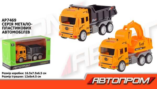 Машина мет. АВТОПРОМ арт. AP7469 (120шт/2)  короб. 16,5*9,5*6,5см (шт.)