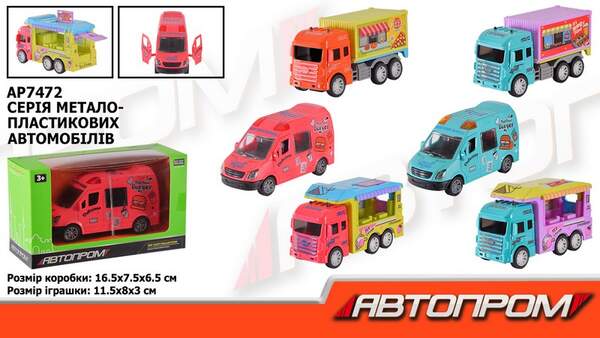 Машина мет. АВТОПРОМ арт. AP7472 (120шт/2)  короб. 16,5*9,5*6,5см (шт.)