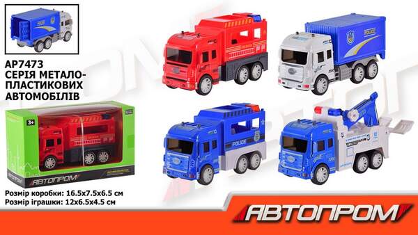 Машина мет. АВТОПРОМ арт. AP7473 (120шт/2) короб. 16,5*9,5*6,5см (шт.)