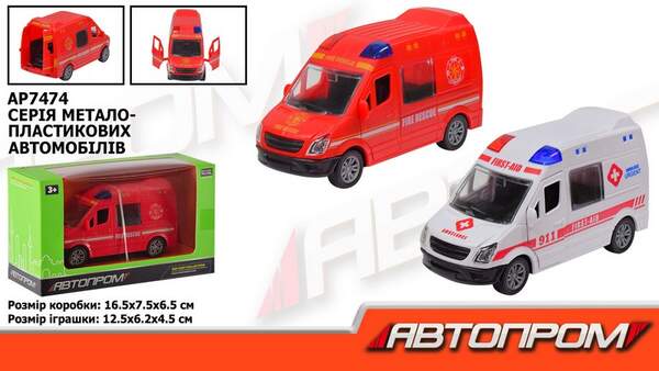 Машина мет. АВТОПРОМ арт. AP7474 (120шт/2) короб. 16,5*9,5*6,5см (шт.)