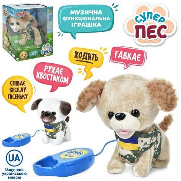 Собака M 5706 I UA (18шт) д/к(поводок), 16см, ходить, музика(укр)-пісня, звук, рухливий хвіст (шт.)