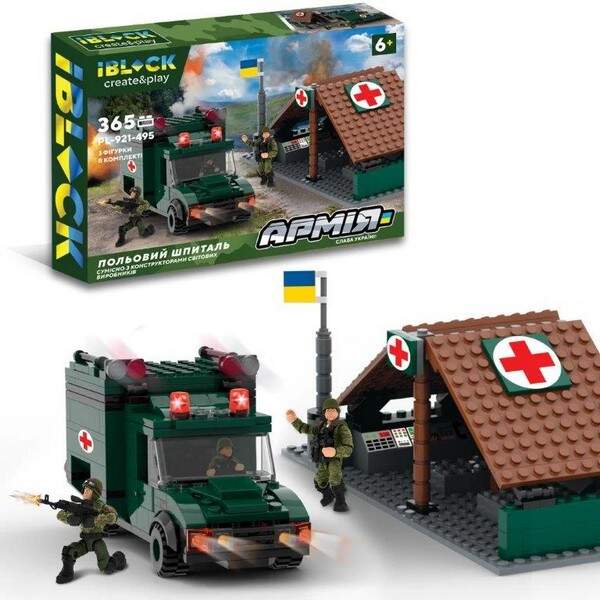 Конструктор IBLOCK арт. PL-921-495 (12шт) Армія, ВІЙСЬКОВО-ПОЛЬВИЙ ШПИТАЛЬ, 365дет, 3 фігурки, короб (шт.)