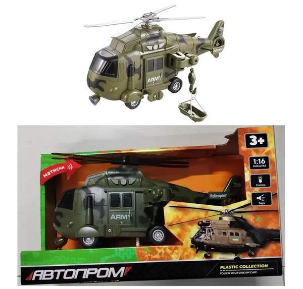 Вертоліт АВТОПРОМ  арт. AP9907A (24шт) батар.,Військова техніка" світ.,звук,короб. 32*18,5*11,5см (шт.)