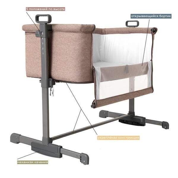 Дитяче ліжечко CARRELLO Luna CRL-8404 Sand Beige/1/ (шт.)