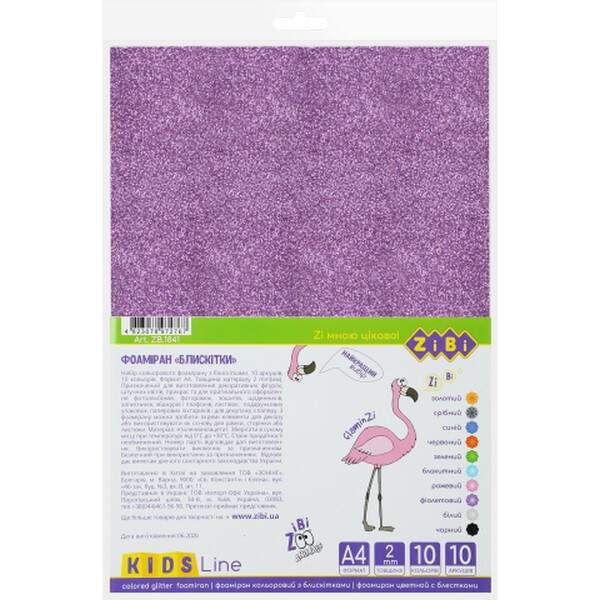 Фоаміран кольор. з блискітками, А4, 10 л. - 10 кол. 2мм, KIDS Line ZB.1841 (1/100) (шт.)