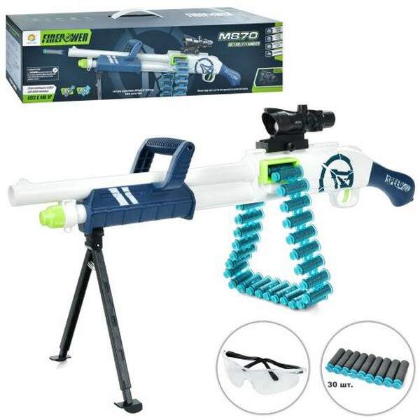 Автомат M630 (8шт) 68,5см, м'які кулі-присоски 30шт, прицел, окуляри, в кор-ці, 71,5-18,5-14,5см (шт.)