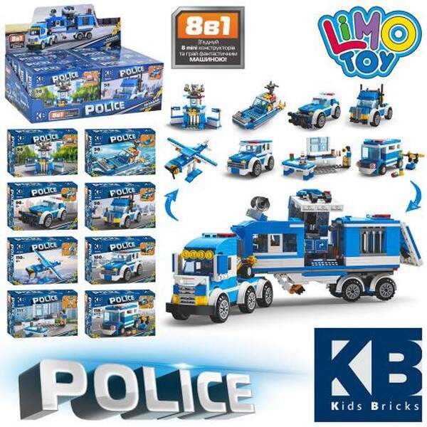 Конструктор KB 217 (96шт) поліцейська серія, 2в1, від 98до118дет, 8 видів (8шт) в дисплеї 38-17-13см (шт.)