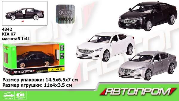 Машина АВТОПРОМ мет. арт. 4342 (96шт/2) 1: 39 KIA K7,3 кольори, відк.двері, короб. 14,5*6,5*7см (шт.)