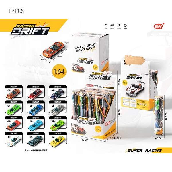 Набір модельок 1417 6шт.в тубі метал.інерц.12шт.в кор.21*13,5*18 /24/288/ (шт.)