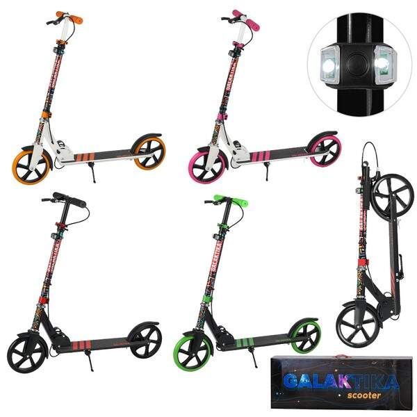 Самокат GS-0014/2 алюмінієвий PU 200мм 34,5*12см 3,75кг 4кол.кор./4/ (шт.)