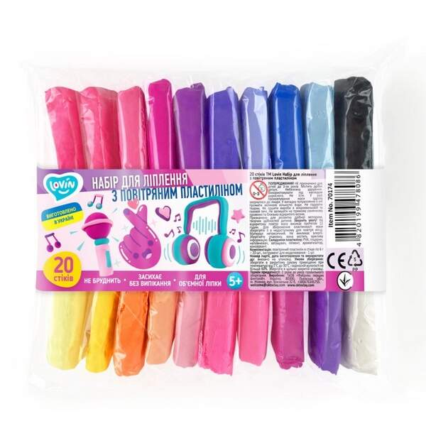 20 стіків ТМ Lovin Набір для ліплення з повітряним пластиліном 70174 (шт.)