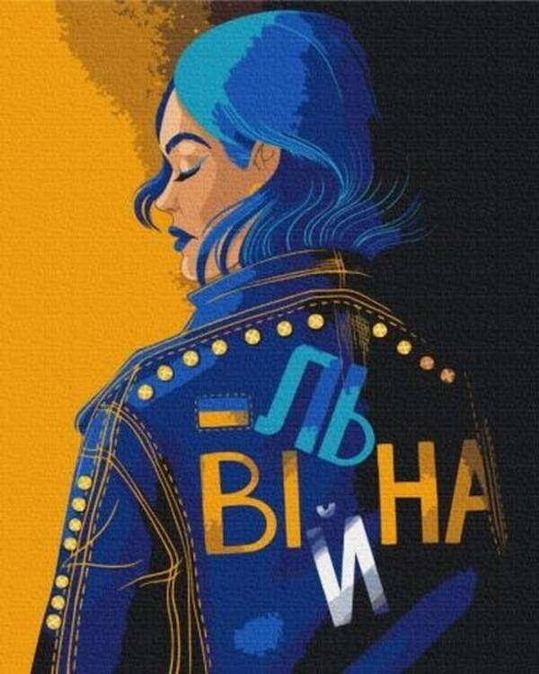 Картина по номерам "Вільна @Поліна Скурихіна", 40*50, KIDS Line ZB.64056 (шт.)