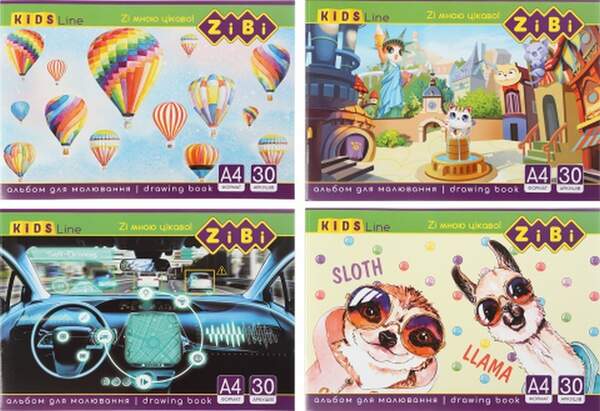 Альбом для малювання, А4, 30 аркушів, 120 г/м2, на скобі, KIDS Line ZB.1425 (шт.)