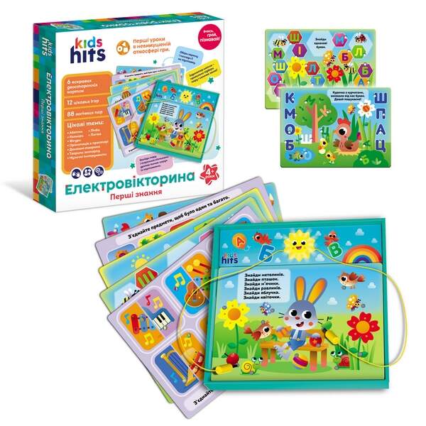 Електровікторина арт. KH55/001 (8шт)"Абетка та перші знання" батар. у комплекті, 6 карток,12 завдань (шт.)