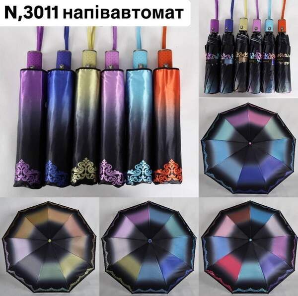 Парасолька 3011 жіноча напівавтомат (шт.)