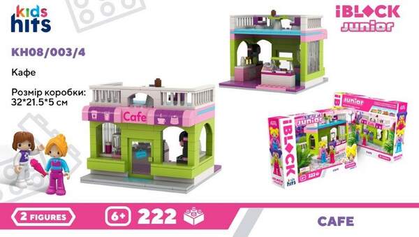 Конструктор Kids hits IBLOCK JUNIOR арт. KH08/003/4 (24шт/2)  Кафе, 222дет., 2 фіг у короб. 32*21,5* (шт.)